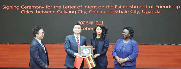 From Arabica to Big Data: China Deal Opens Doors for Mbale